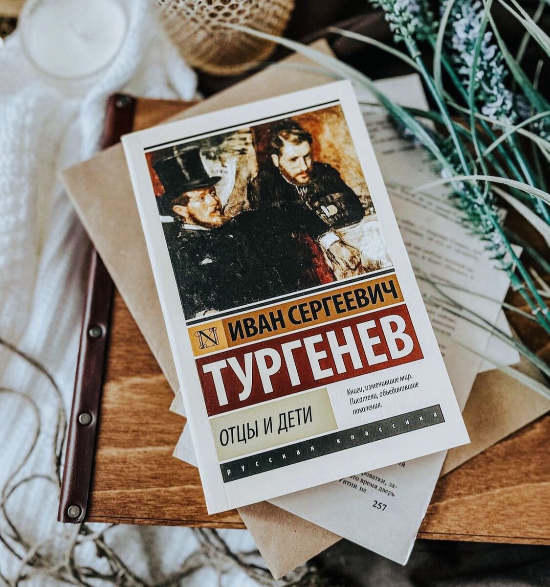 часы волоскова терентия. время дело известное. цитата о россии петра 1 великого. суд над чикагской семеркой (2020). древние часы.