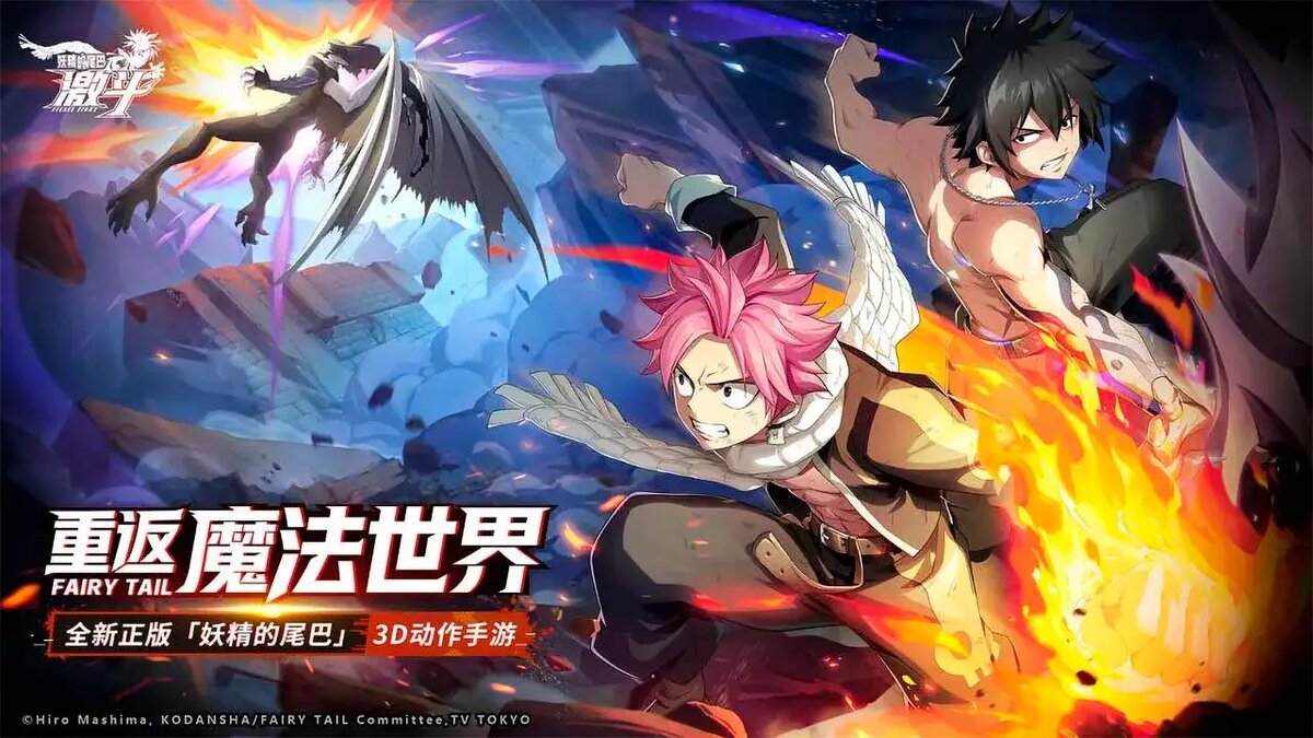 Мобильная RPG Fairy Tail: Fierce Fight по аниме 