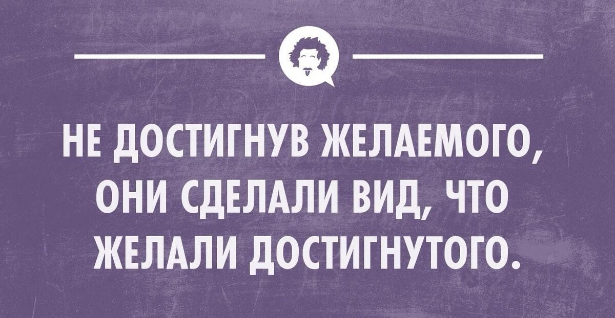 Психология картинки прикольные