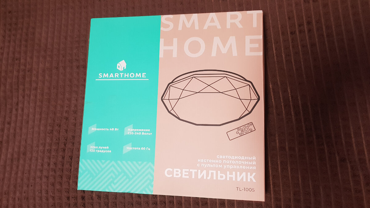 Внешней вид упаковки светильника TL-1005 от Smarthome выглядит вот так.