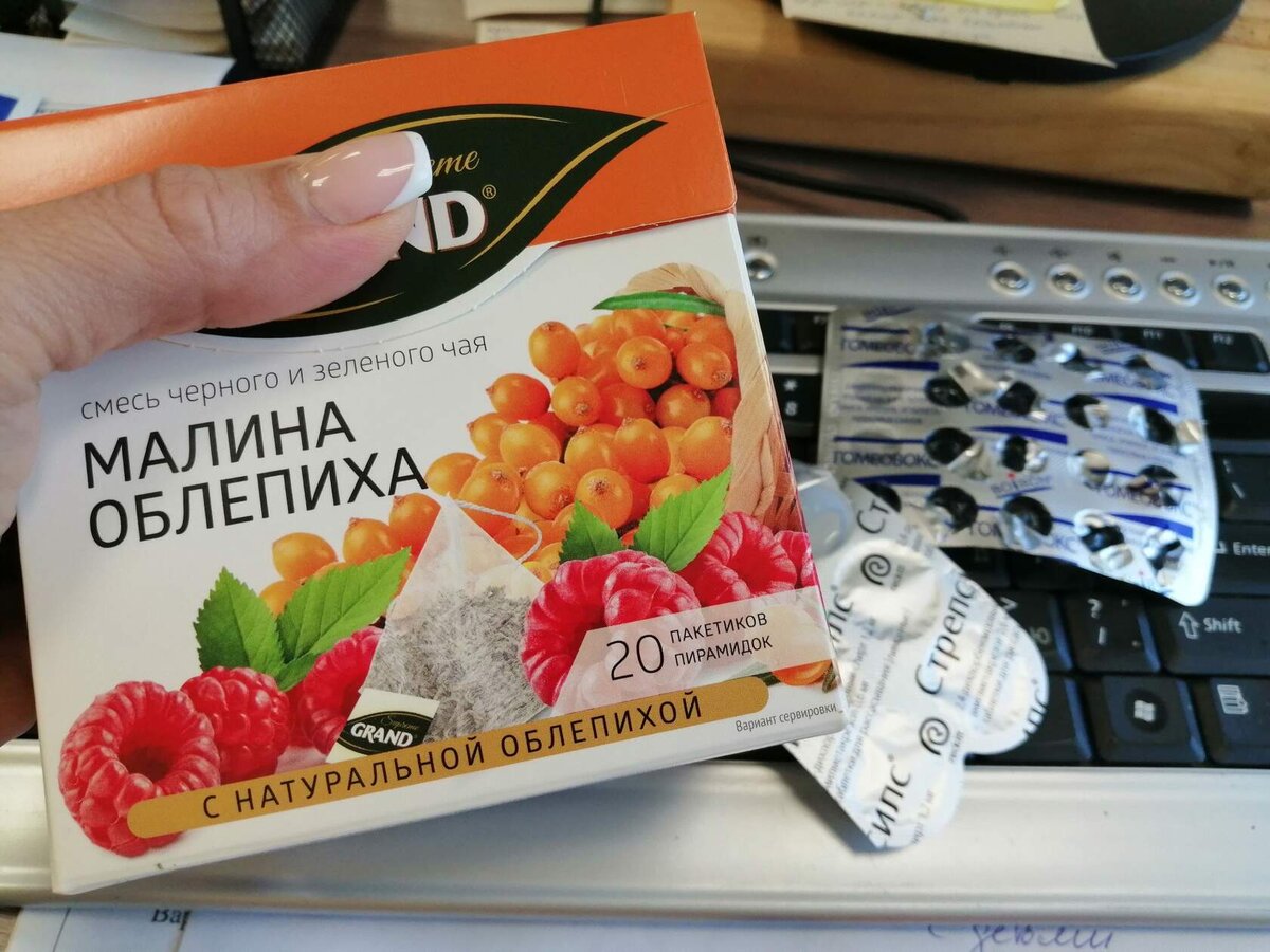 кУпила вот такой чай попробовать