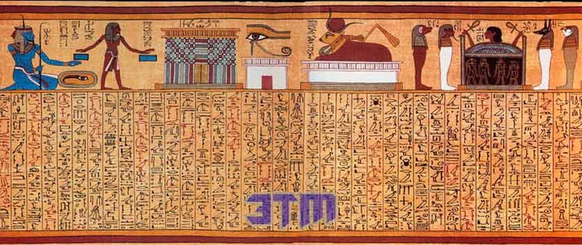 Мистическое Заклинание 17 из Папируса Ани. Виньетка вверху слева направо изображает бога Хе как олицетворение моря; врата в царство Осириса; Глаз Гора ; небесная корова Мехурт; и человеческая голова, поднимающаяся из гроба, охраняемого четырьмя сыновьями Гора.