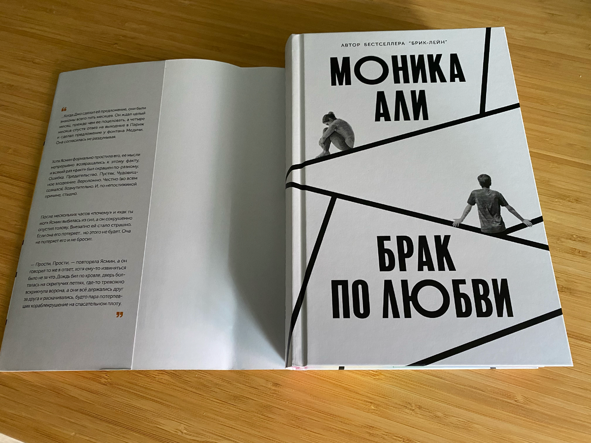 Книги, похожие на «Созданные для любви», Евгения Перова📚 – читать и скачать fb2, epub на Литрес