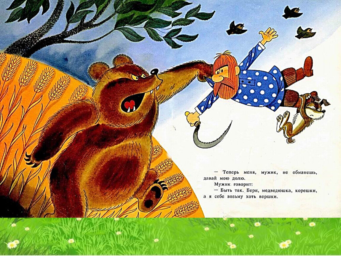 Яндекс картинки