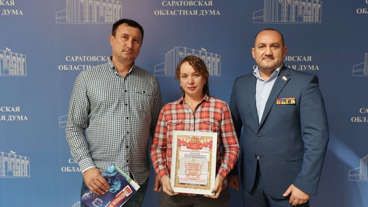    Депутат Калинин рассказал о новой традиции в стенах облдумыНовости Саратова и области – Сетевое издание «Репортер64»