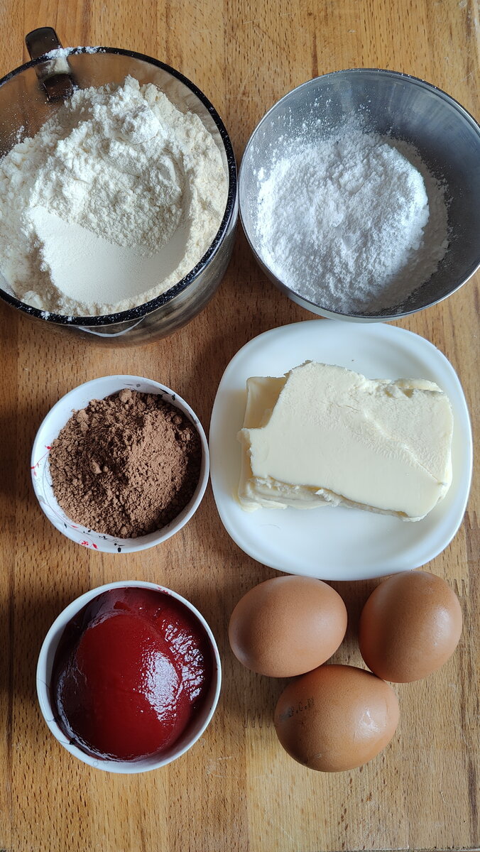 Ингредиенты