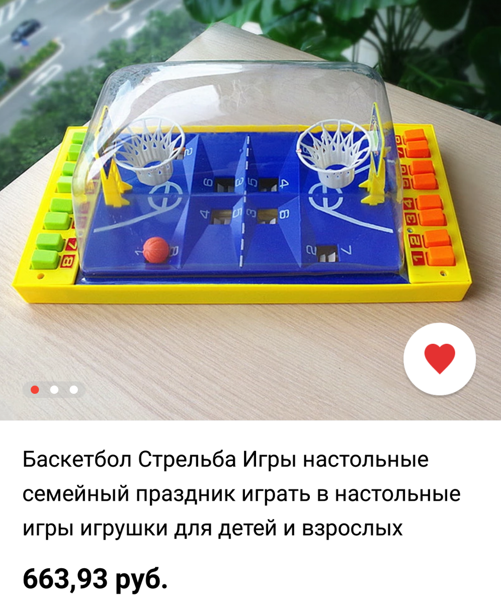 Настольные игры с AliExpress | любовь л. | Дзен