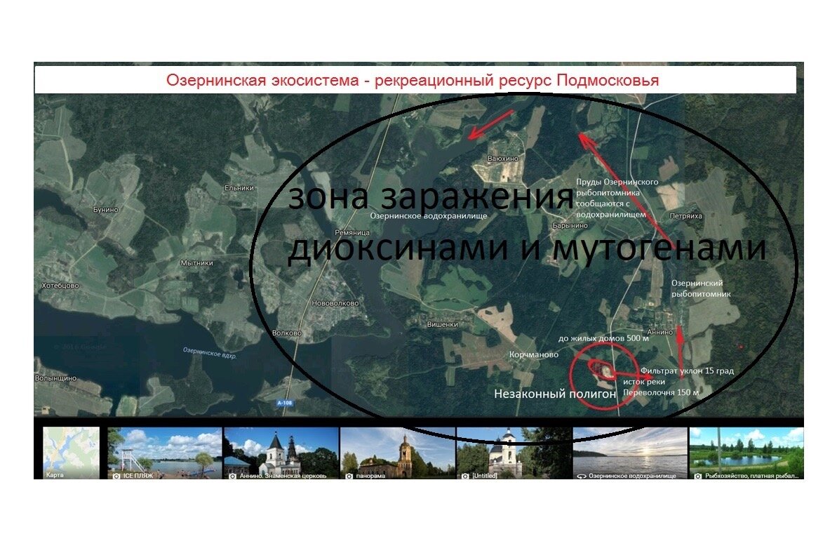Озернинское водохранилище карта