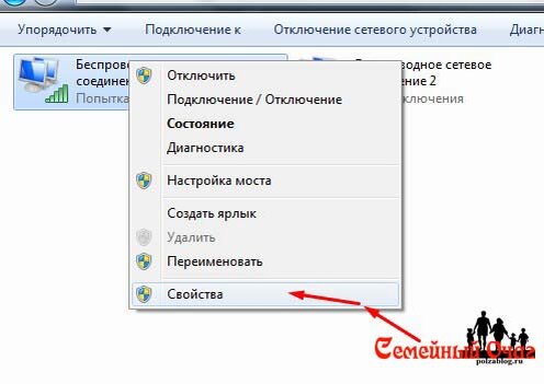 Как подключить колонку к сети wi fi Станция алиса подключить к wifi как: найдено 72 изображений