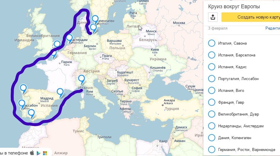 Мурманск санкт петербург маршруты. Морские маршруты. Проложить маршрут по морю. Подпишите города Амстердам Лиссабон. Морской путь до Калининграда.