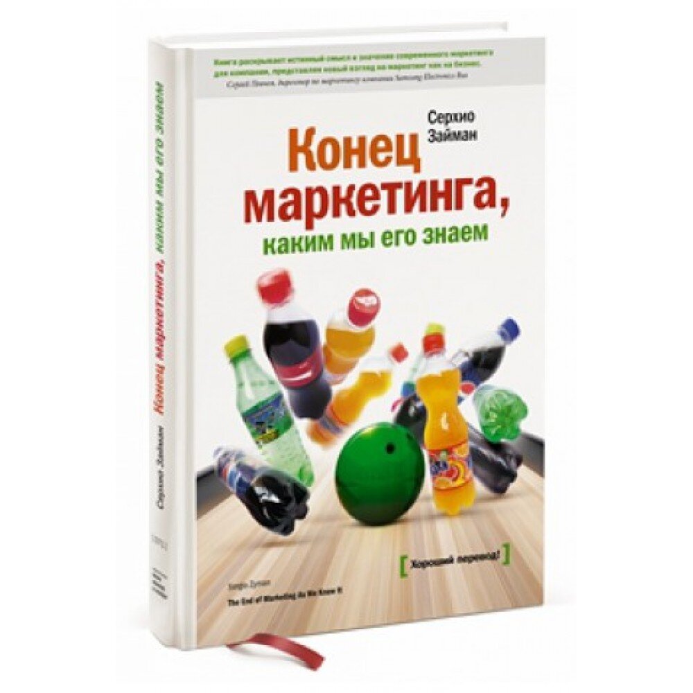 Лидер «Что? Где? Когда?» Андрей Козлов о неожиданном методе мотивации,  который отлично работает | Библиотека Виктории Шилкиной | Дзен