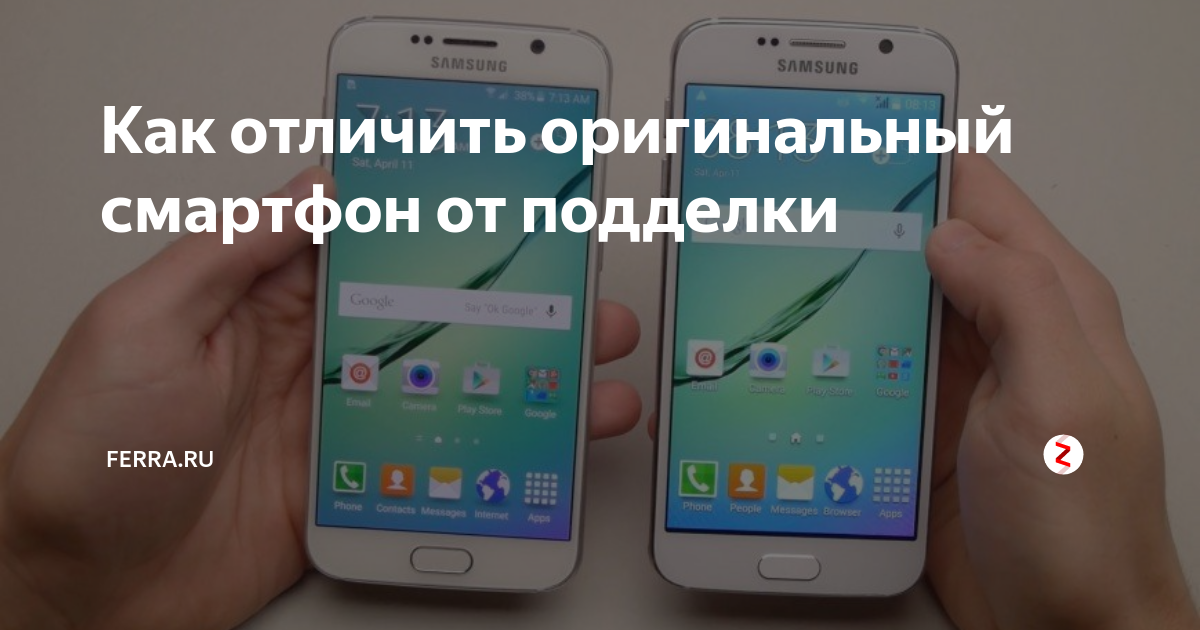 Samsung galaxy оригинал и подделка. самсунг джи 5 китайский и оригинал. Samsung galaxy s6 китайская. Samsung galaxy s7 подделка. как отличить оригинальный телефон.