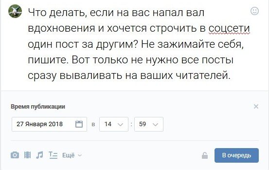 Отложенный постинг в Фейсбук: больше не абракадабра