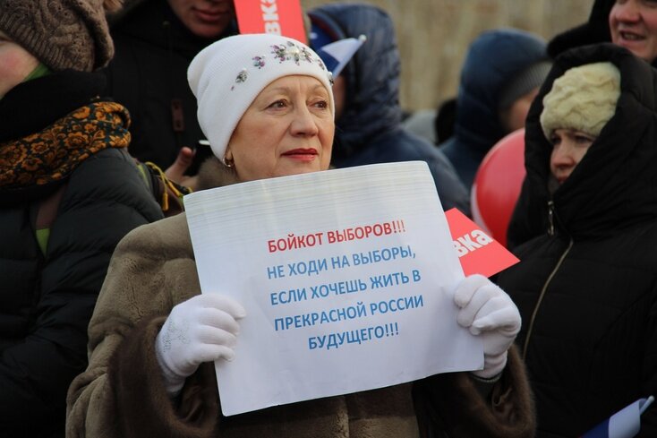 Фото: Команда Навального | Тюмень, VK.com