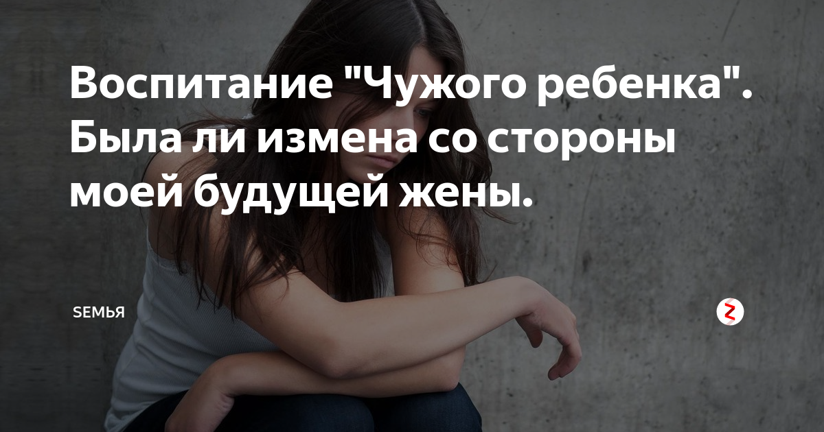 Цитаты про чужих мужей. Стихи чужому мужчине. Цитаты про чужих мужей. Делаю ребенка чужой жене. Делаю ребенка чужой жене.