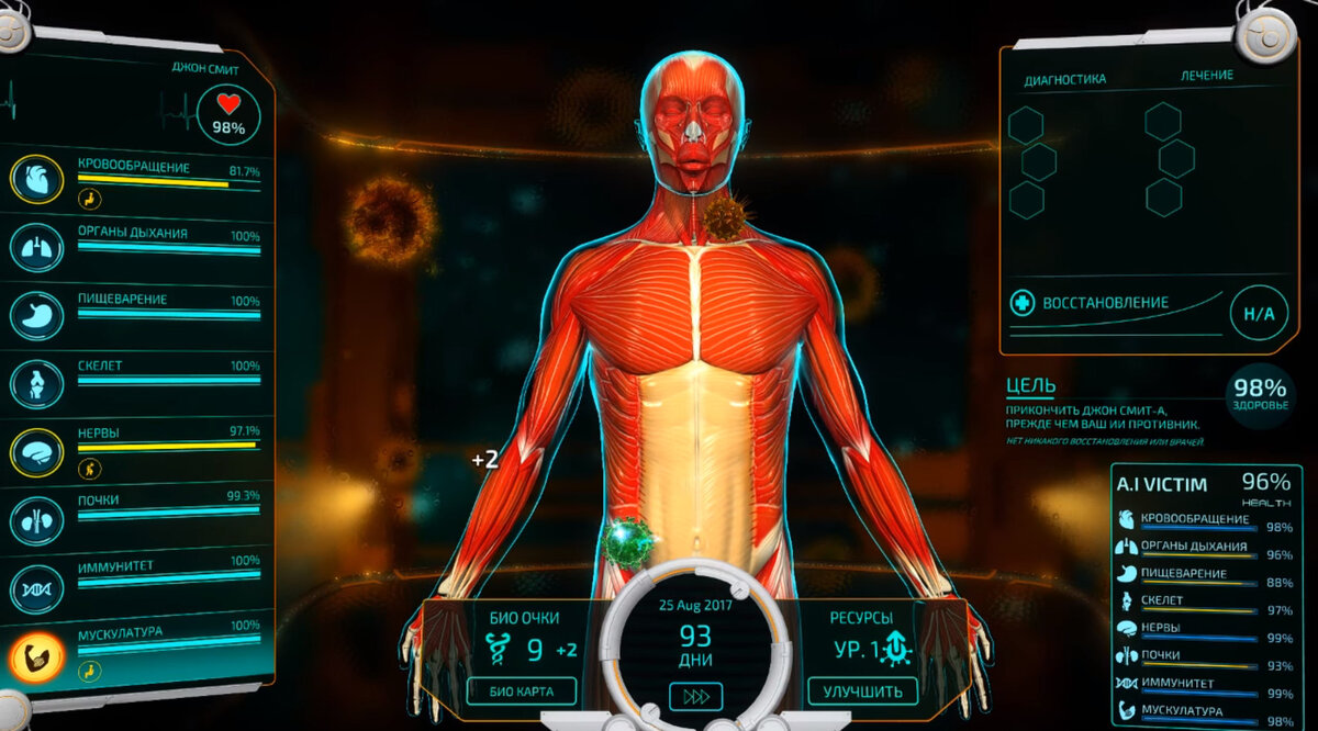 В игре довольно приятная картинка и удобный интерфейс (что главное)