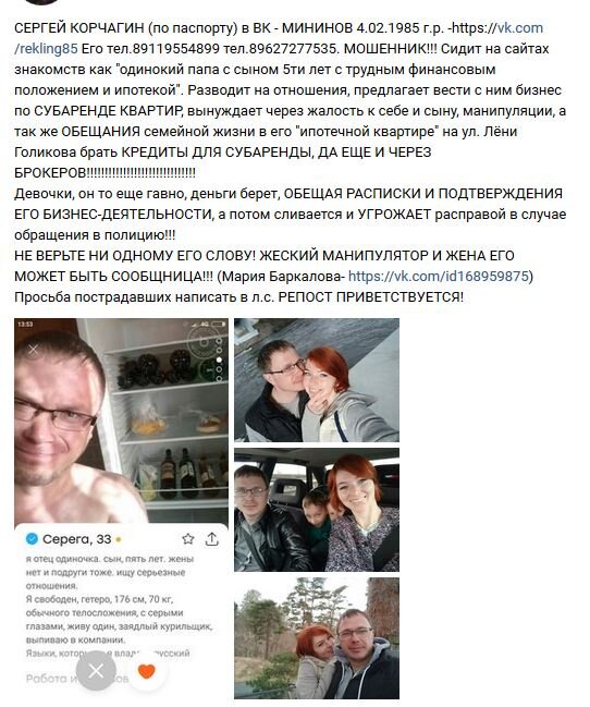 Как поставить, поменять, удалить семейное положение в Одноклассниках