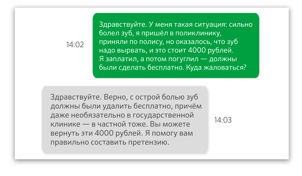 Пять ситуаций, в которых поможет личный юрист | Сбер | Дзен