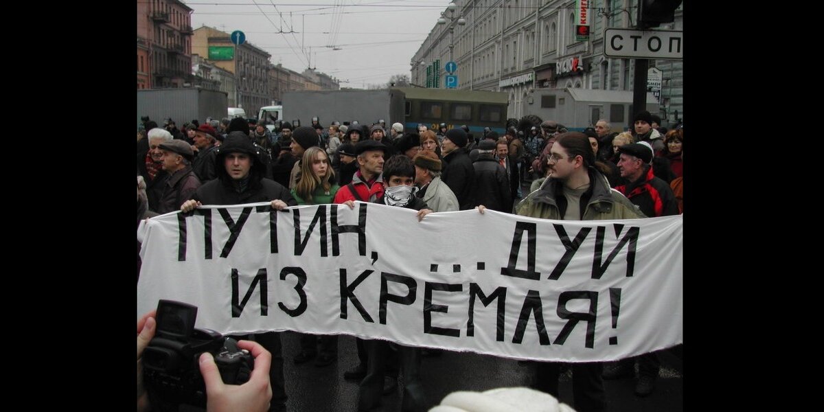 Выйти против. Демотиваторы против Путина.