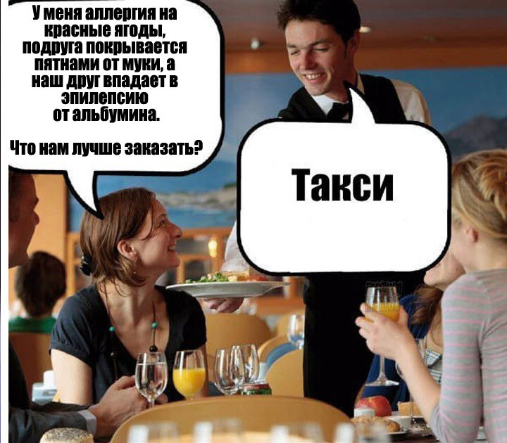 Посоветуй интересный. Шутки про веганов. Шутки про веганов в картинках. Приколы про вегетарианцев. Мемы про веганов