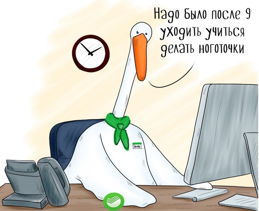Не было печали на дзен 265