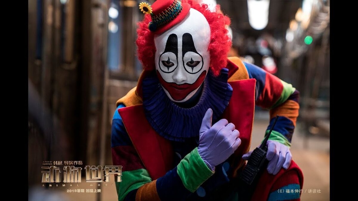 Кадр из фильма «Планета зверей»