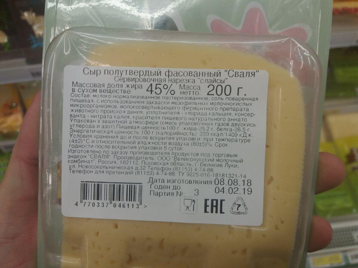 Импортный твердый сыр марки