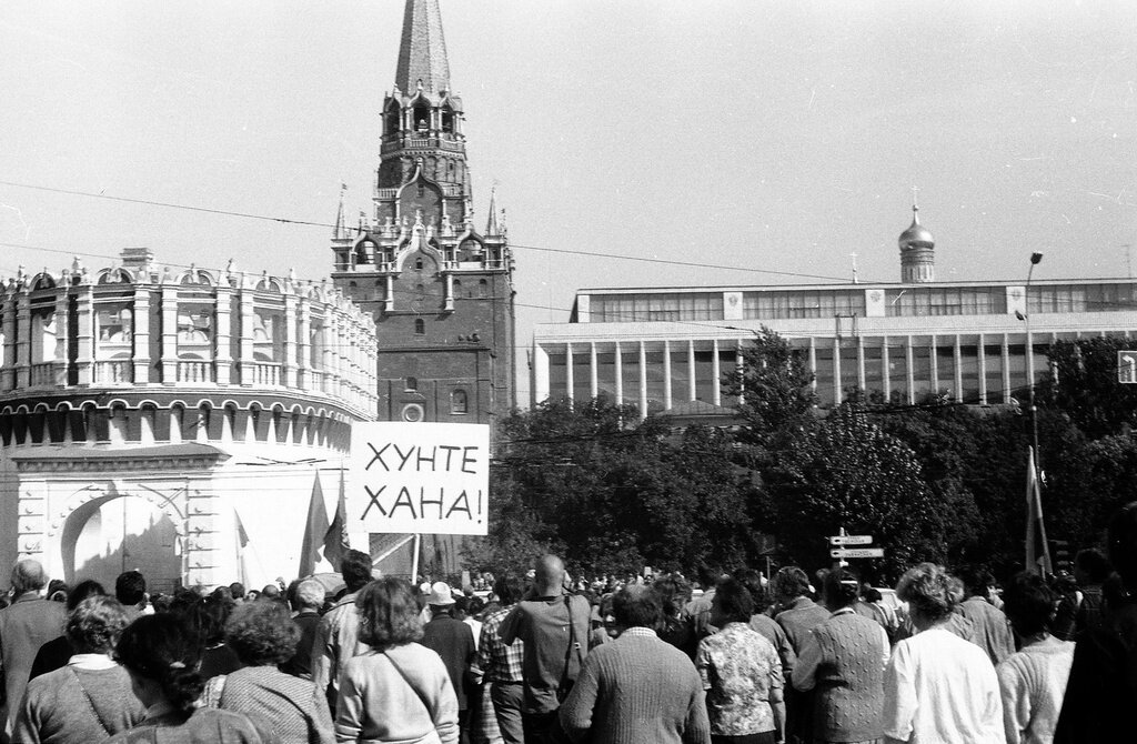 Фото 1991 года москва