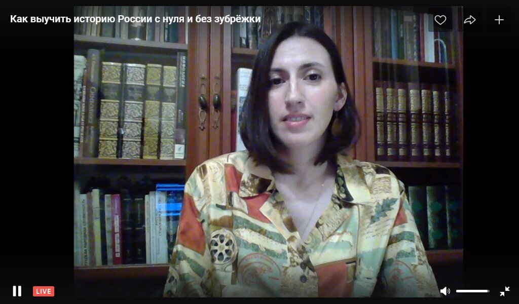 Эфир ВК  с Яной Гринченко, историком, культурологом