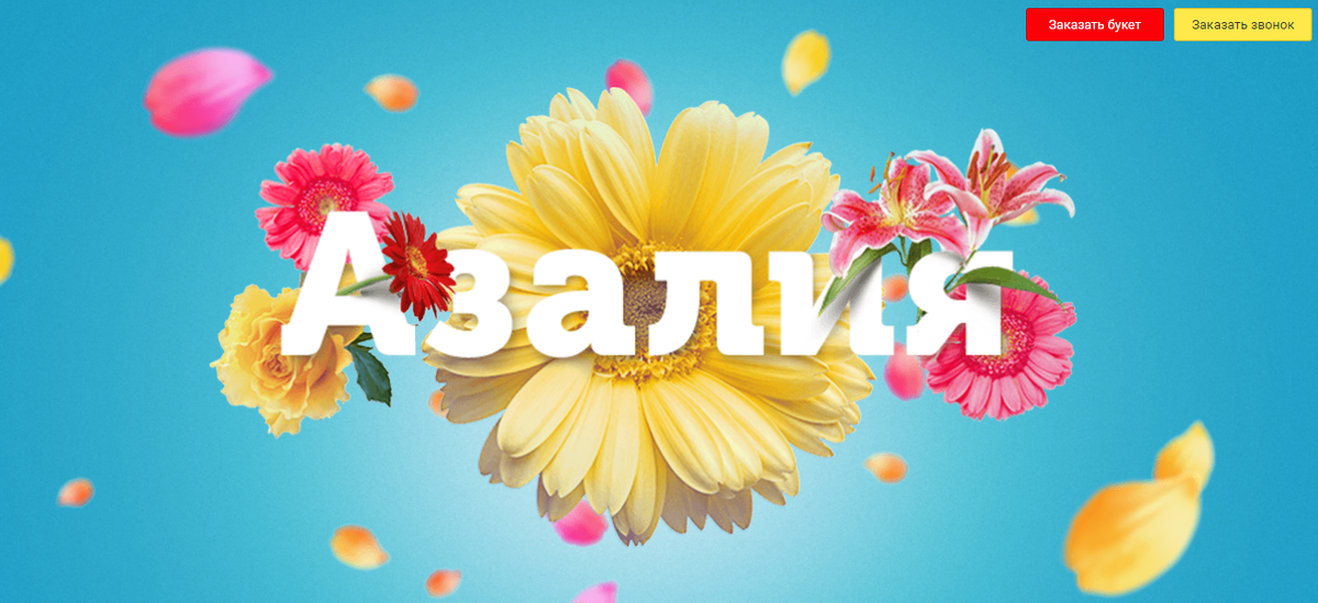 Задача 