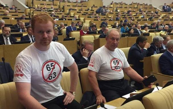 Депутаты Компартии Д. Парфенов и В. Рашкин выражают протест в Госдуме (фото в свободном доступе)