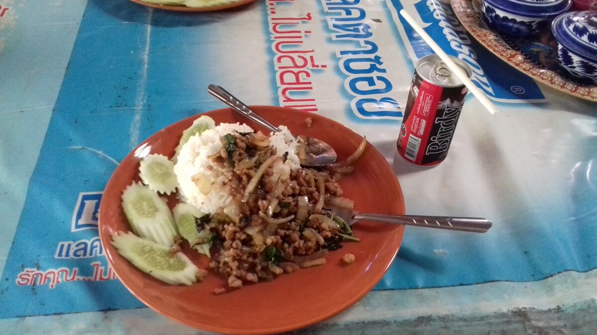 Рис с мясом и овощами и банка холодного кофе