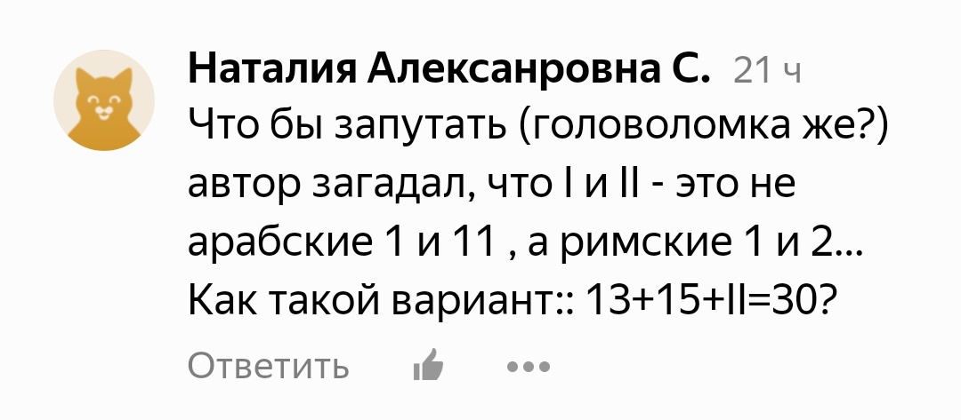 Картинка авторская