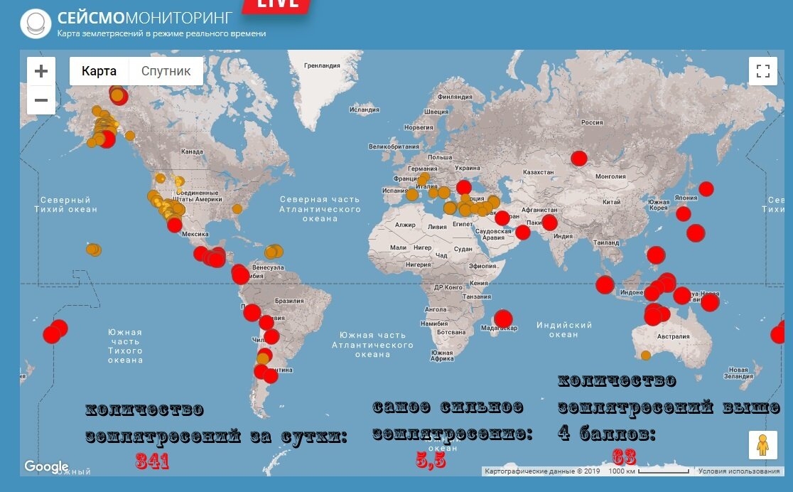 Сколько землетрясений. Карта землетрясений. Карта землетрясений в мире. Карты вулканической опасности.