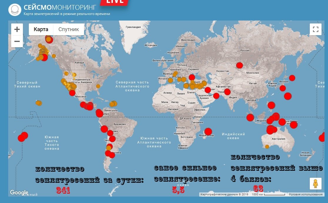 Карта вулканов. Землетрясения на карте мира за последние годы. Землетрясения за последние годы на карте. Карта землетрясений сейсмомониторинг. Землетрясение показать на карте.