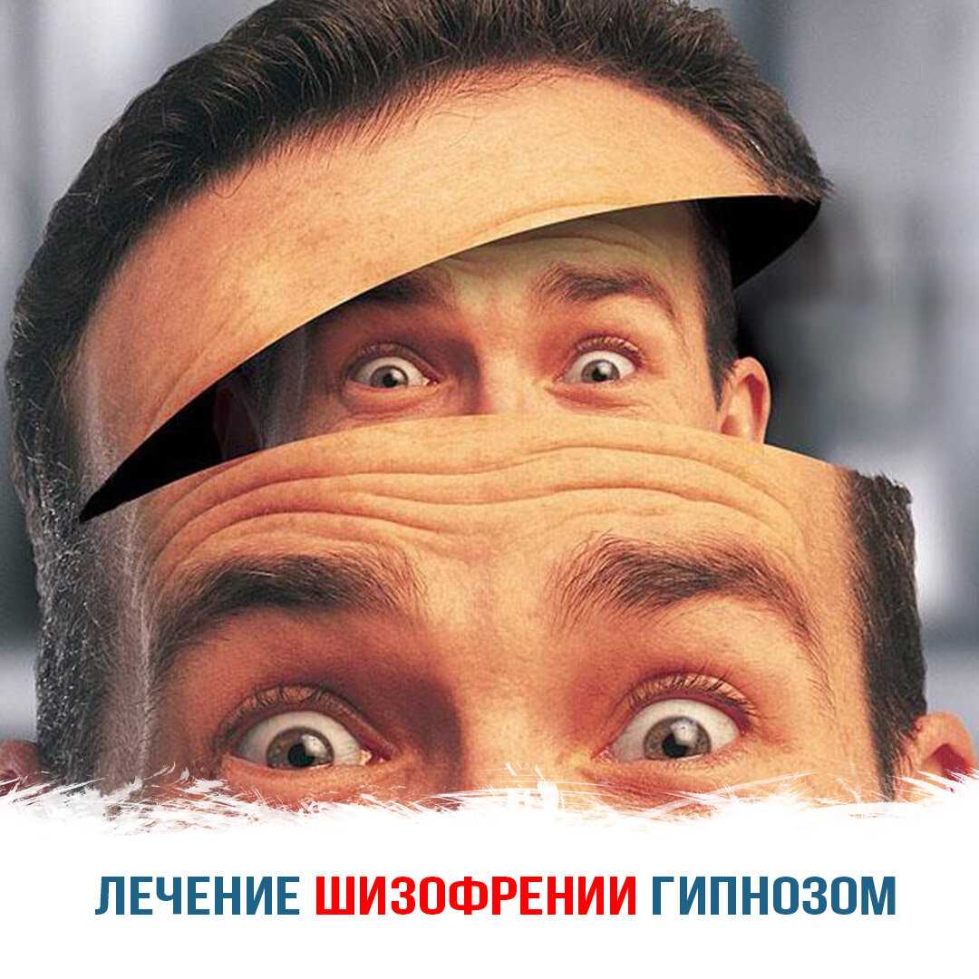 Основная информация:Шизофрения - Справочник MSD Версия для потребителей