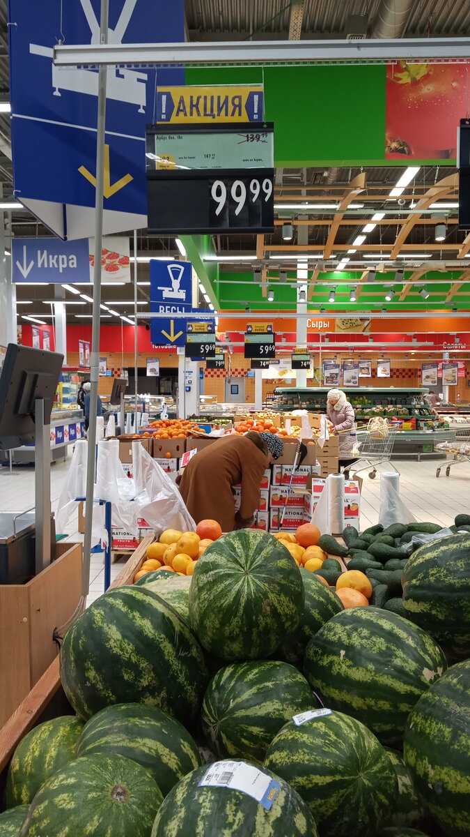 99 рублей за 1 кг