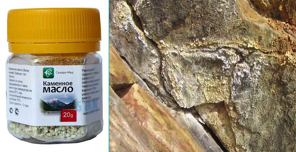 Каменное масло. Каменное масло от батэль. Каменное масло от чего. Каменное масло противопоказания. Каменное масло от чего.