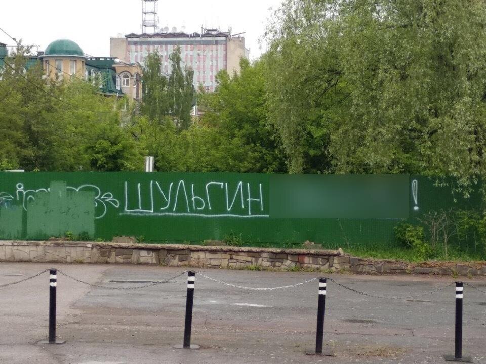 Фото – «Строим Киров»