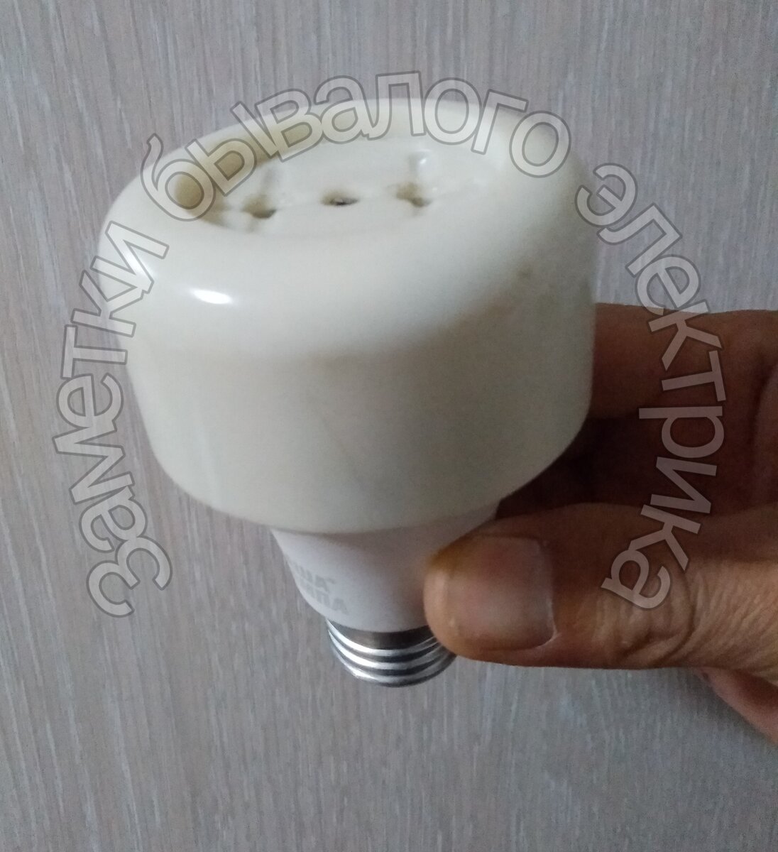 Розетка из светодиодной лампы