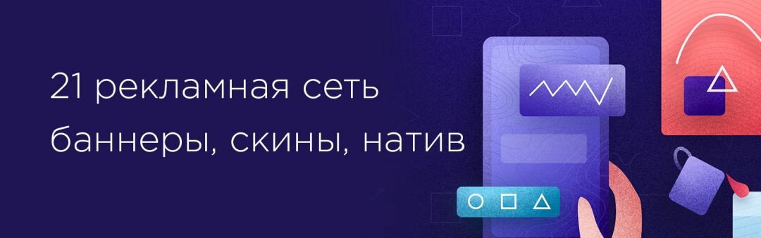 Новый рейтинг онлайн-сми «Smart Rank. Индекс качества» хочет бороться с обманным трафиком