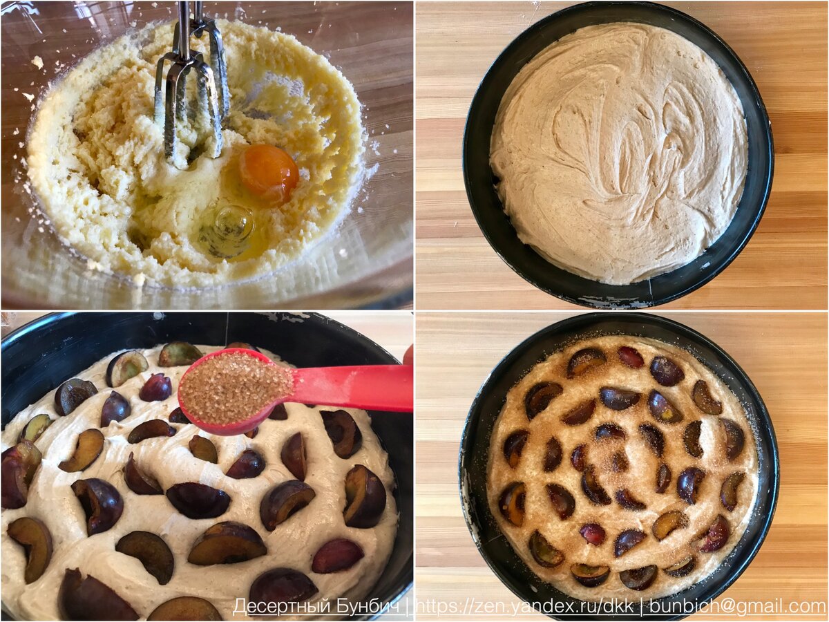 Процесс приготовления ароматного пирога со сливами и специями