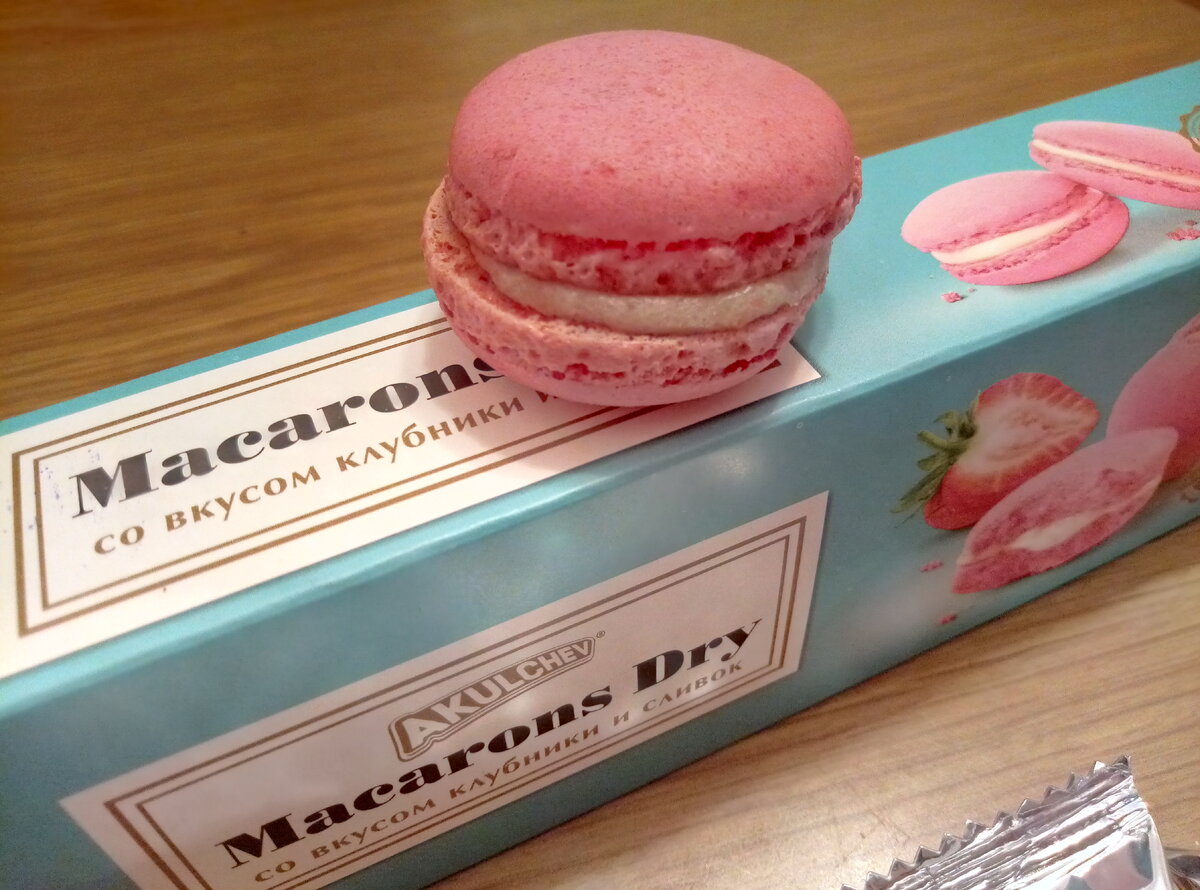 Dafeng Macaroon Sandwich Buisquit