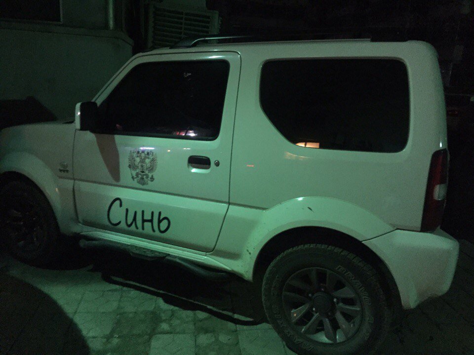 Гуляя по ночным улицам города Taiyuan, я вдруг случайно наткнулся на это. Надписи на кириллице вообще очень сильно привлекают внимание, когда живешь в Азии. Что имел ввиду владелец машины, разместив двуглавого орла и слово "Синь", на двери ? 
