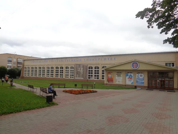 Смоленский государственный университет (СмолГУ)