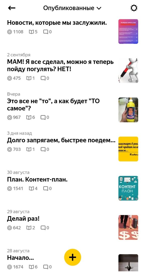 Скрин с моего мобильного приложения.