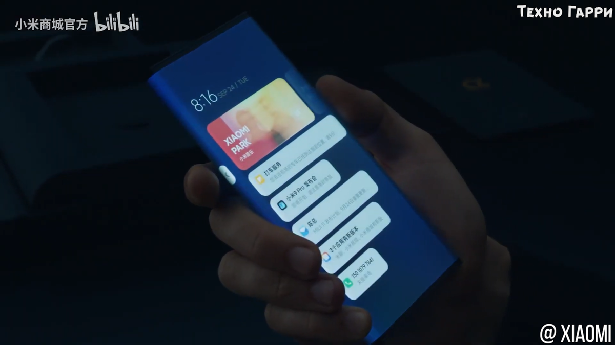Xiaomi Mi Mix Alpha - РАСПАКОВКА первого в мире 4D смартфона! | Техно Гарри  | Дзен