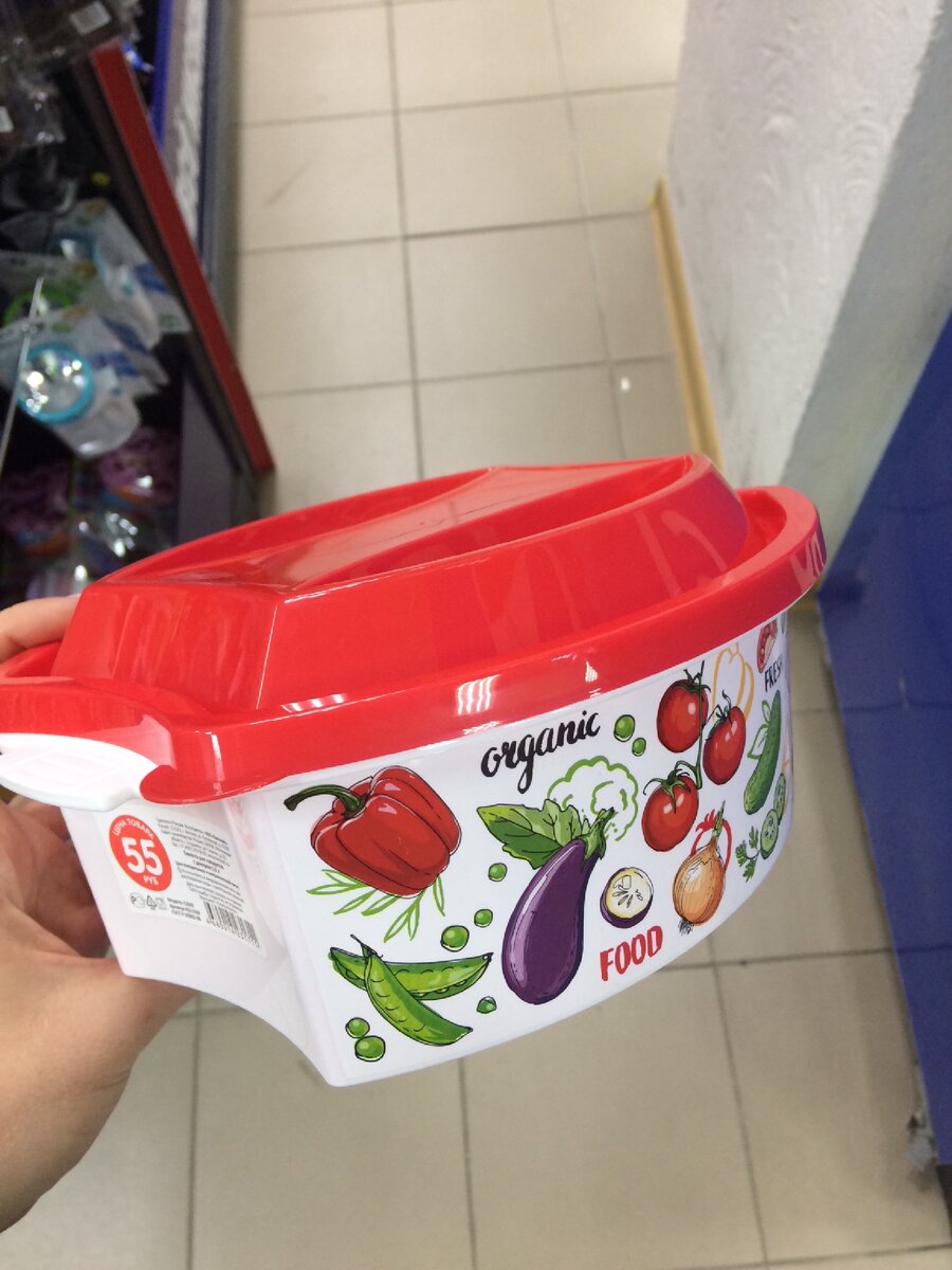 Емкость для продуктов 