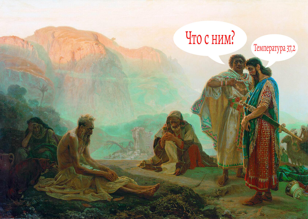 Пример одного из мемов