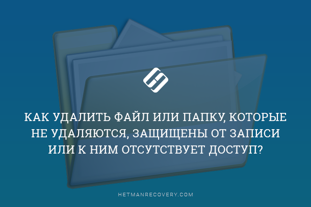 Файл не найден или отсутствует разрешение на чтение zip